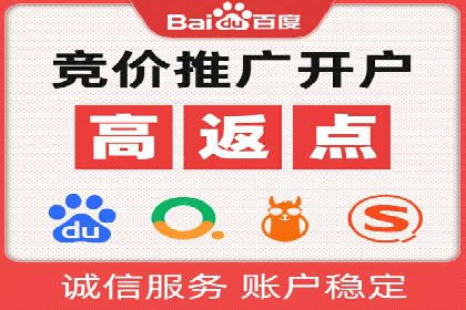 百度竞价广告的投放技巧：如何提高转化率